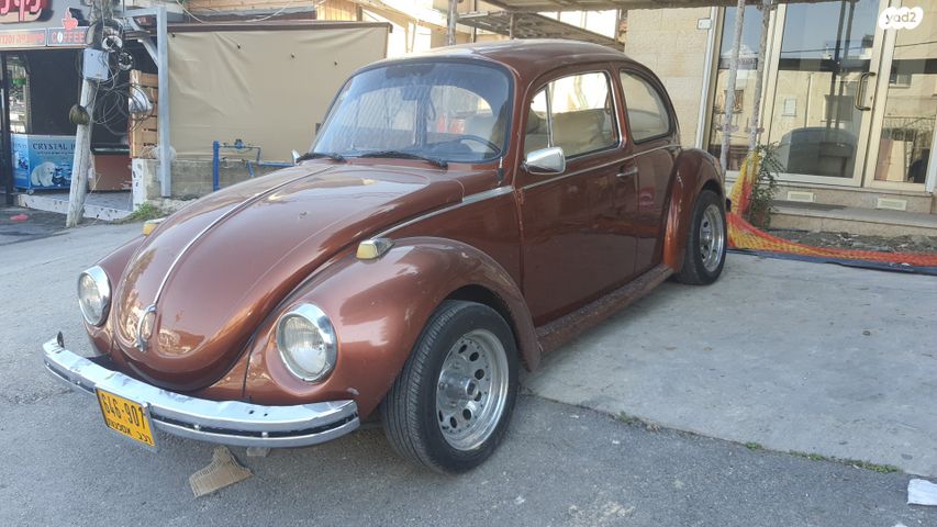 פולקסוואגן