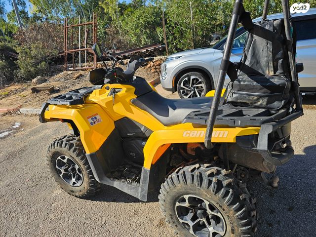 בומברדיר/קאן אם