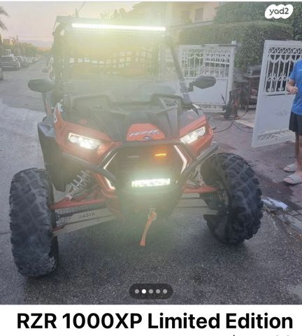 מודעת רכב פולריס