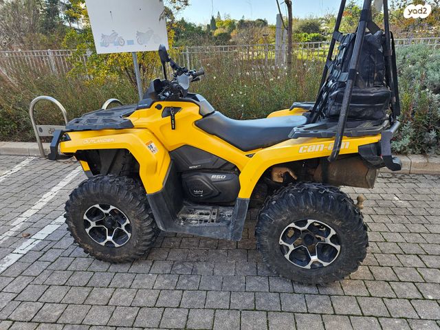 בומברדיר/קאן אם