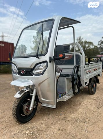 מודעת רכב אחר