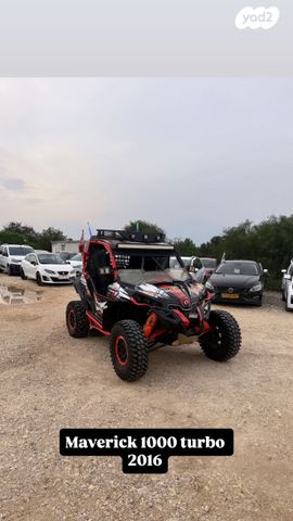 מודעת רכב קאן אם