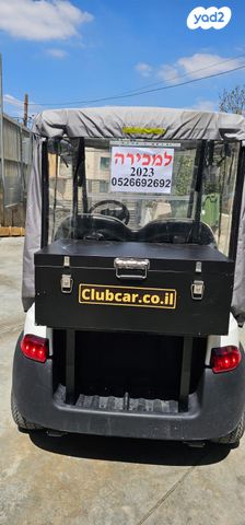 Club car