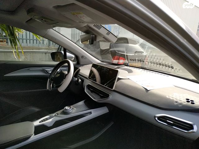 ג׳ילי Geometry C