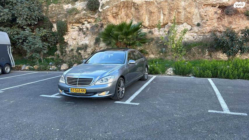 מרצדס-בנץ S-class