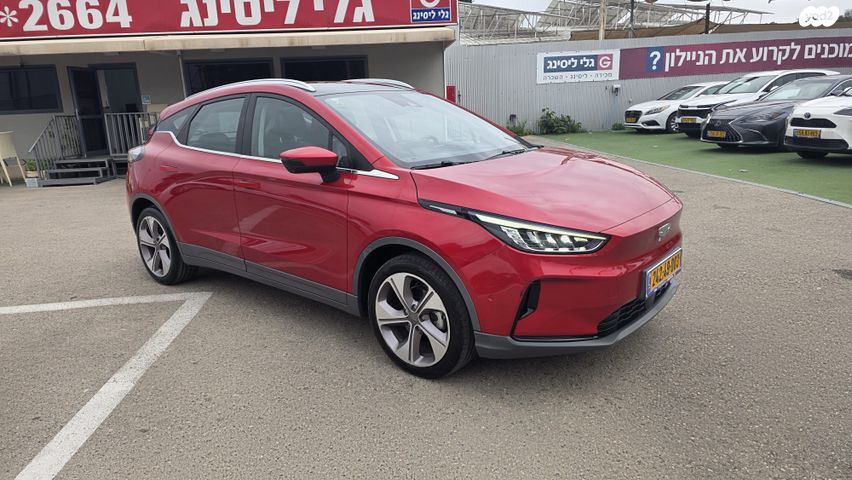 ג׳ילי Geometry C