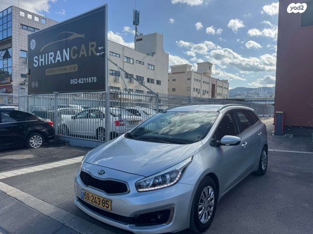 מודעת רכב קיה סיד