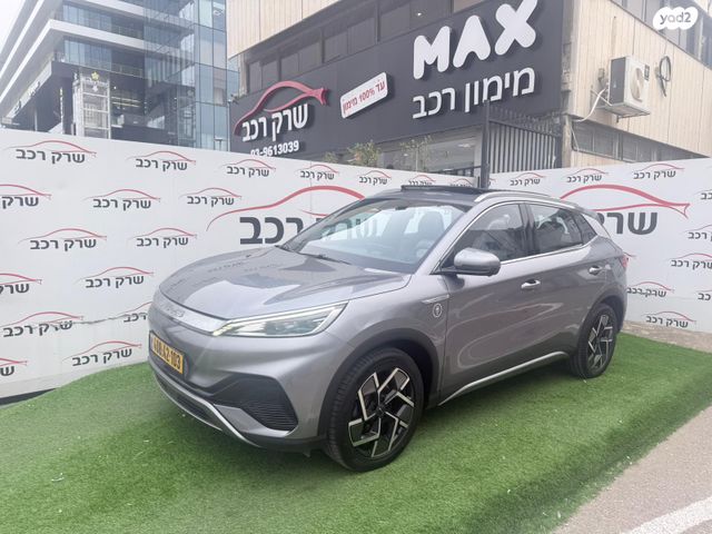 בי.ווי.די אטו 3