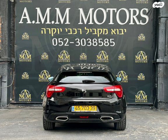 סיטרואן DS5
