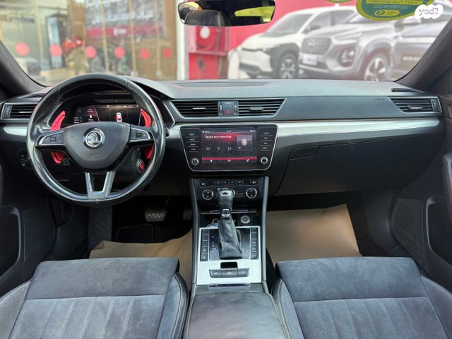 סקודה סופרב