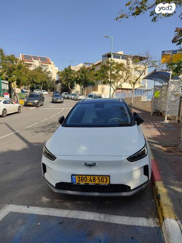 ג׳ילי Geometry C