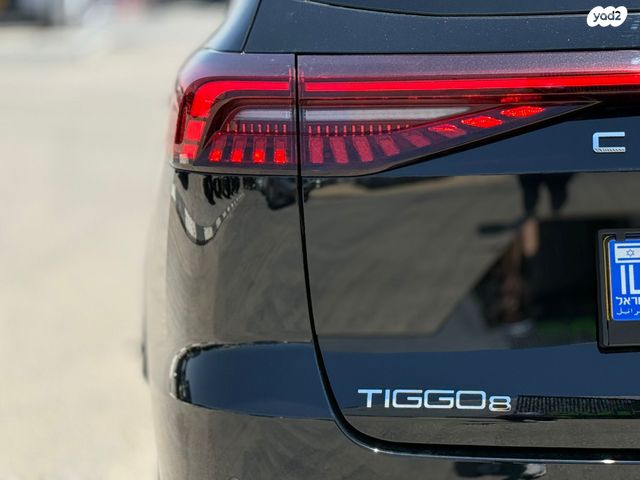 צ׳רי טיגו 8 פרו