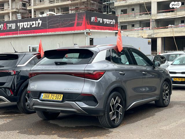 בי.ווי.די אטו 3