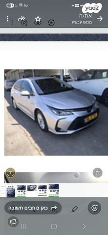 מודעת רכב טויוטה קורולה
