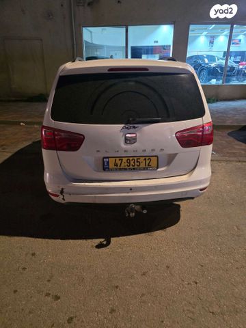 סיאט אלהמברה