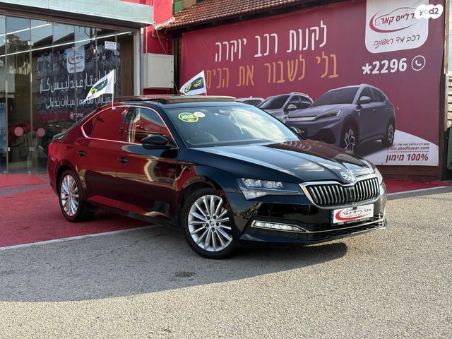 סקודה סופרב