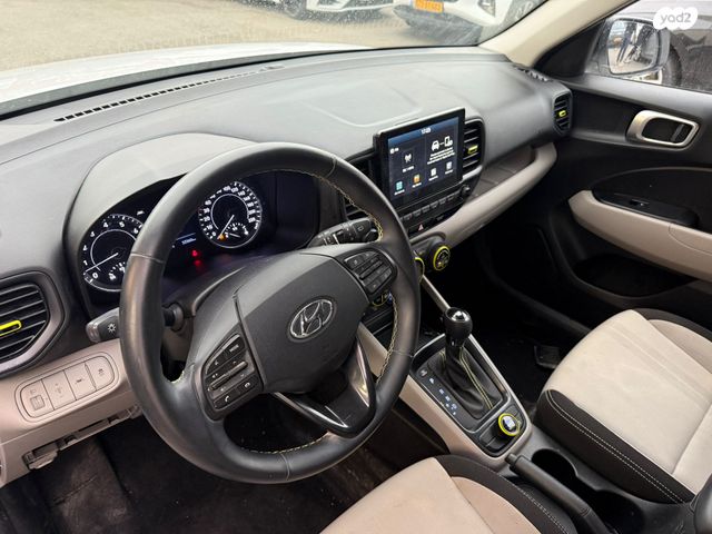 יונדאי וניו