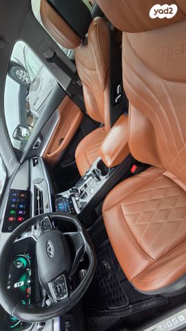 צ׳רי טיגו 8 פרו