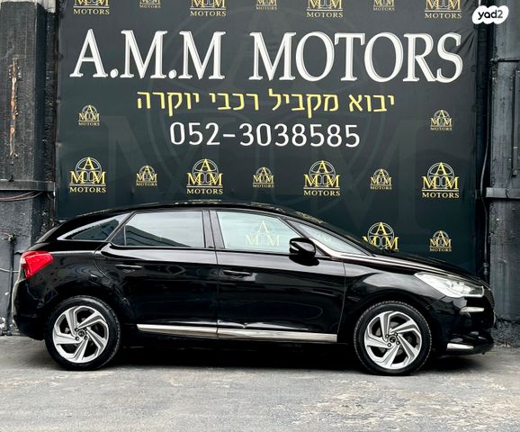 סיטרואן DS5