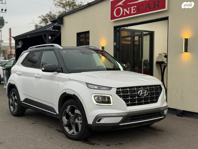 יונדאי וניו