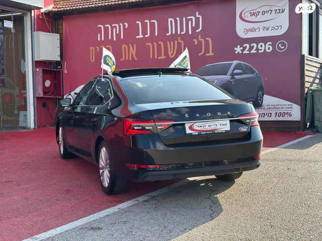 סקודה סופרב