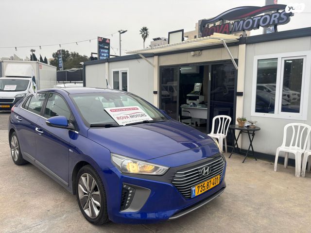 מודעת רכב יונדאי איוניק