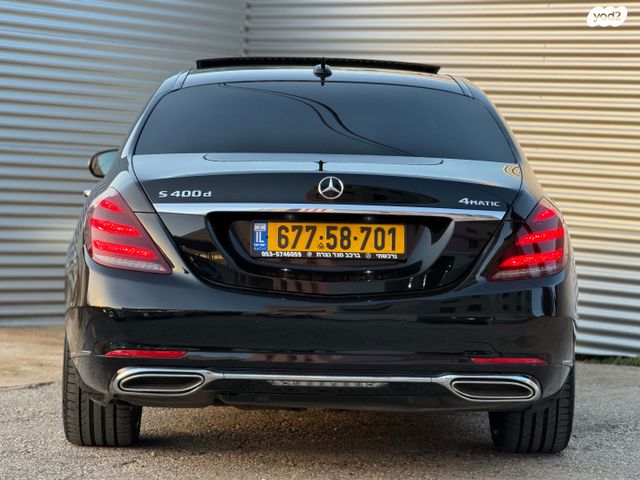 מרצדס-בנץ S-class
