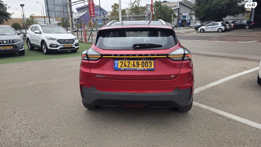 ג׳ילי Geometry C