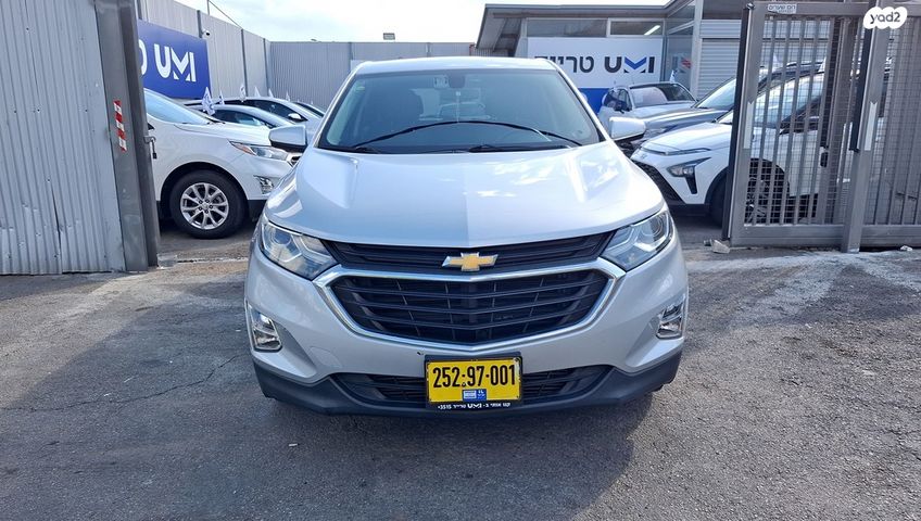 שברולט אקווינוקס