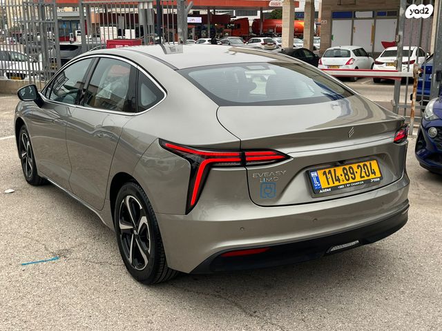 אי.וי איזי  Limo