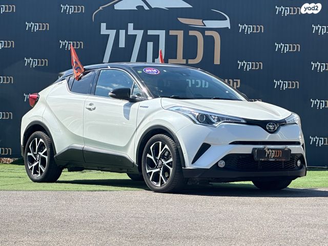 מודעת רכב טויוטה C-HR