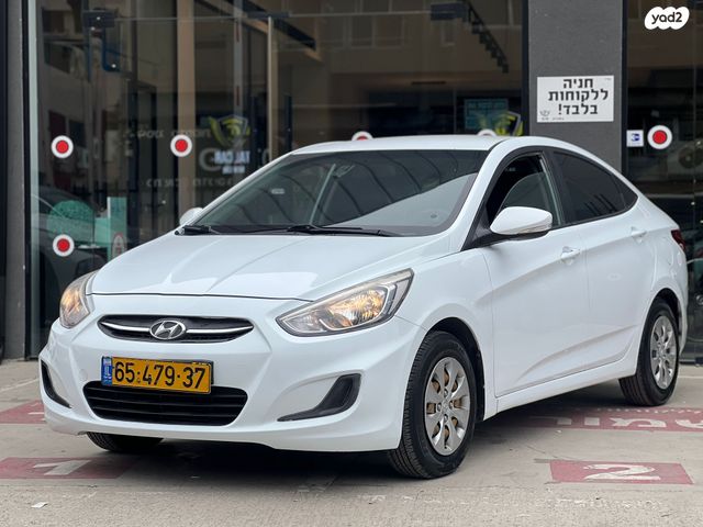 מודעת רכב יונדאי אקסנט i25