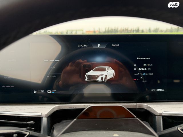 צ׳רי אריזו 8