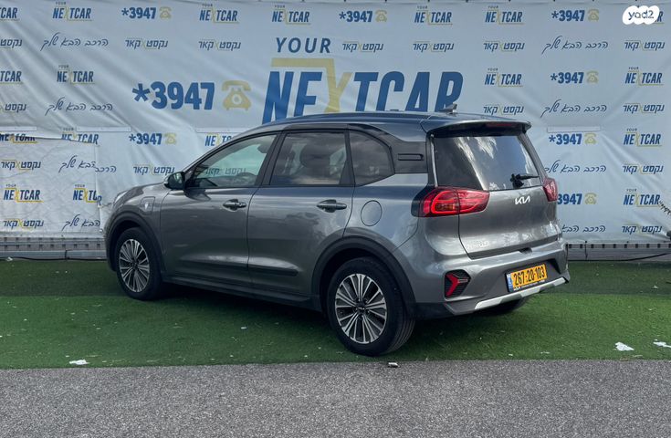 קיה נירו פלוס