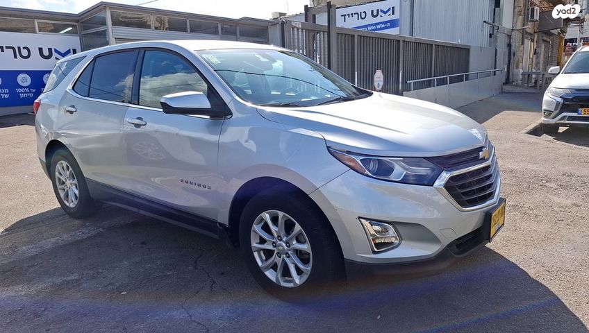 שברולט אקווינוקס