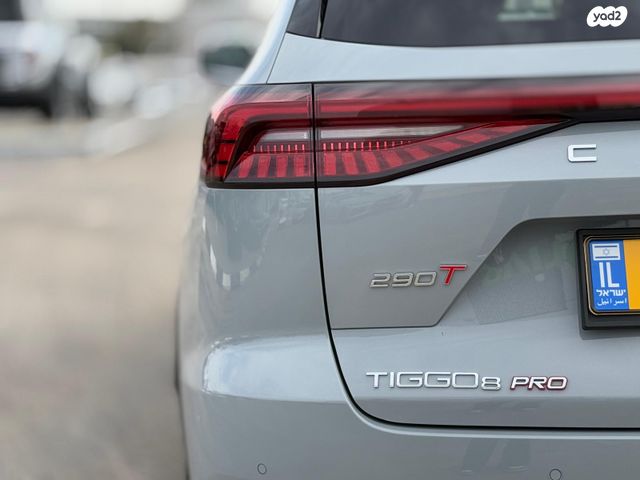 צ׳רי טיגו 8 פרו