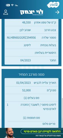 יונדאי באיון