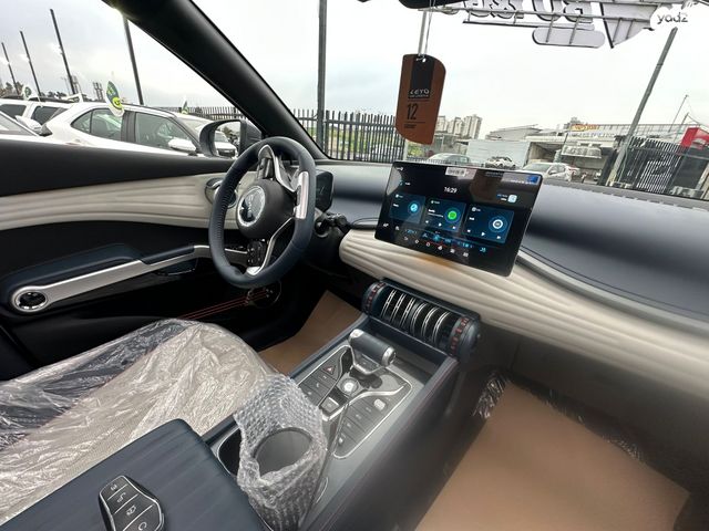 בי.ווי.די אטו 3