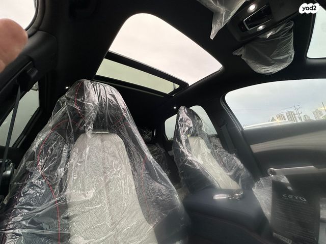 בי.ווי.די אטו 3