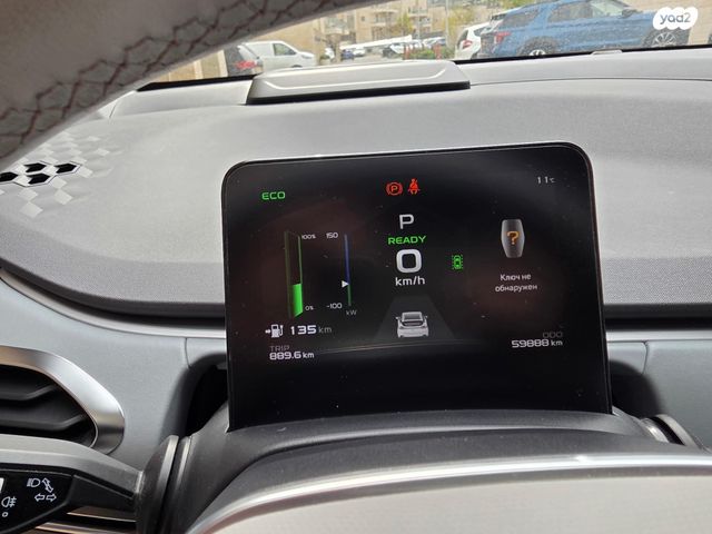 ג׳ילי Geometry C