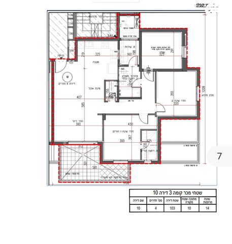 שדרות האמוראים 62