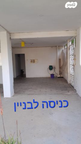 דירה, ארלוזורוב 25, מרכז העיר, קרית אתא