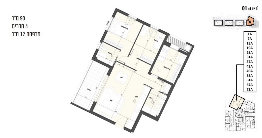 דירה, בורמה 22, קרית שלום, תל אביב יפו