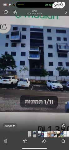 דירה, ראש פינה 4, יל"ג, חיפה