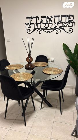 הרב מיימון 20