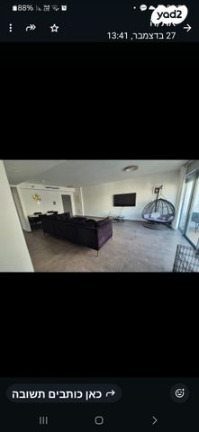 דירה, אורי אלמוג 6, קרית רבין, חולון