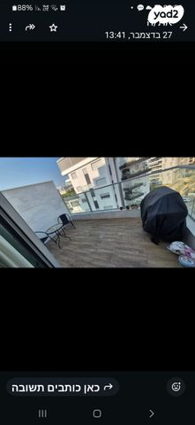 דירה, אורי אלמוג 6, קרית רבין, חולון