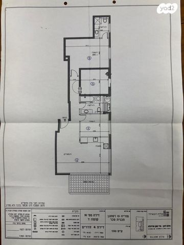דירה, מוריה 13, יד לבנים, רמת גן