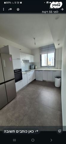 דירה, אורי אלמוג 6, קרית רבין, חולון