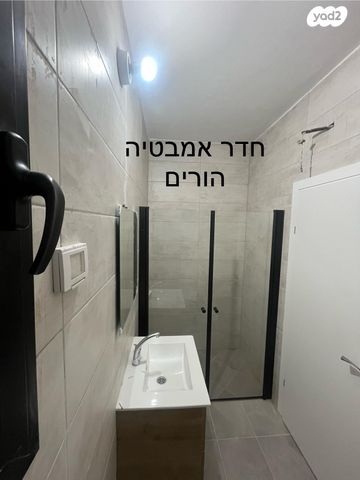 דירה, מרווה 12, סיגליות, באר שבע
